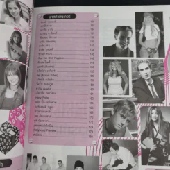 i-Spy Vol.7 No.103 บีม D2B รูปที่ 11
