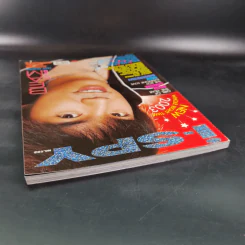 i-Spy Vol.7 No.103 บีม D2B รูปที่ 7