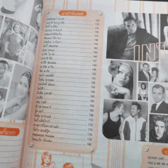 i-Spy Vol.8 No.119 D2B รูปที่ 11