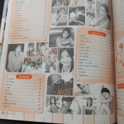 i-Spy Vol.8 No.119 D2B รูปที่ 10