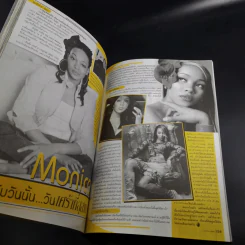 i-Spy Vol.8 No.119 D2B รูปที่ 14