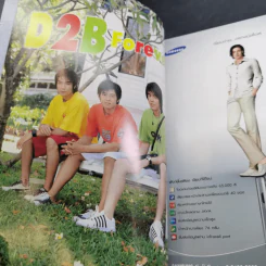 i-Spy Vol.8 No.119 D2B รูปที่ 7