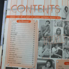 i-Spy Vol.8 No.119 D2B รูปที่ 9