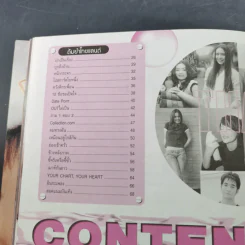 i-Spy Vol.7 No.99 บิ๊ก D2B รูปที่ 12