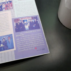 i-Spy Vol.7 No.105 แดน D2B รูปที่ 15