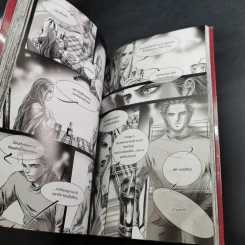 Twilight ทไวไลท์ กราฟิก โนเวล เล่ม 1 รูปที่ 11