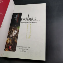 Twilight ทไวไลท์ กราฟิก โนเวล เล่ม 1 รูปที่ 8