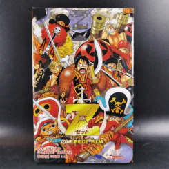 One Piece Film Z รูปที่ 1
