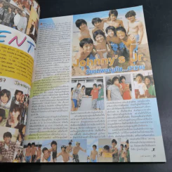 j-Spy No.87 รูปที่ 9