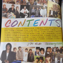 j-Spy No.87 รูปที่ 8