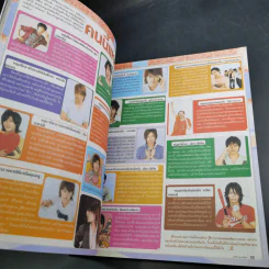 j-Spy No.85 รูปที่ 9
