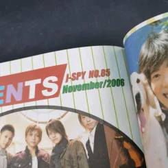 j-Spy No.85 รูปที่ 7