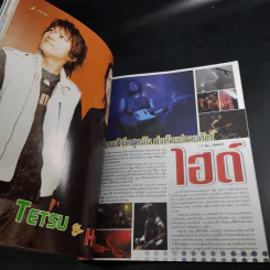 j-Spy No.85 รูปที่ 10
