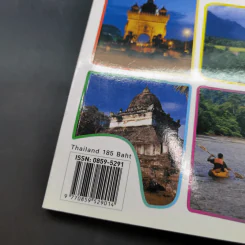 Trips Magazine ลาวเหนือ รูปที่ 8