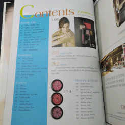 แพรว ปีที่ 28 ฉบับที่ 650 ก.ย.2549 แอน ทองประสม, แอนดริว รูปที่ 11
