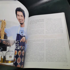 แพรว ปีที่ 28 ฉบับที่ 650 ก.ย.2549 แอน ทองประสม, แอนดริว รูปที่ 13