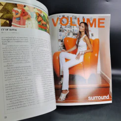 Volume 5/11 107 ต.ค.2552 เจี๊ยบ พิจิตรา รูปที่ 11