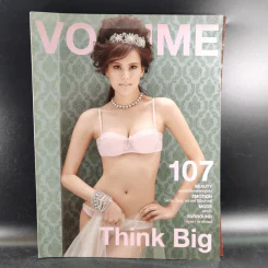 Volume 5/11 107 ต.ค.2552 เจี๊ยบ พิจิตรา รูปที่ 1