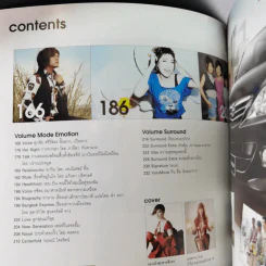 Volume 4/16 088 ธ.ค.2551 มาช่า รูปที่ 8