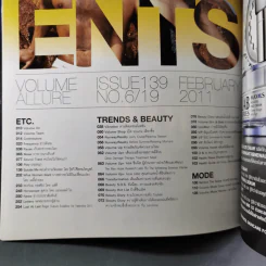Volume 6/19 139 Feb 2011 รูปที่ 7