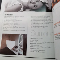 Volume 5/1 097 พ.ค.2552 รูปที่ 11