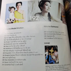 Volume 4/13 085 พ.ย.2551 AF5 รูปที่ 10