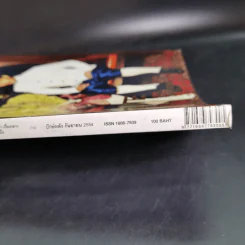 Volume 7/10 154 ก.ย.2554 รูปที่ 4