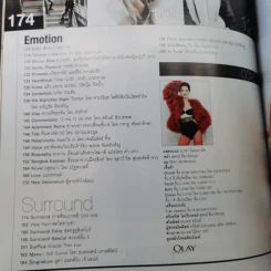 Volume 5/18 114 ม.ค.2553 มาช่า รูปที่ 10