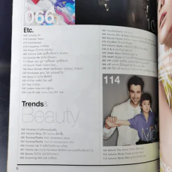 Volume 5/15 111 ธ.ค.2552 รูปที่ 9