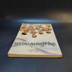เคล็ดลับบำรุงรักษาผิวพรรณ รูปที่ 6