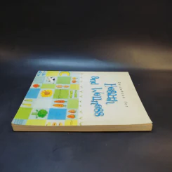Guidebook for Health and Wellness รูปที่ 5