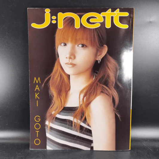 J:nett No.17 2002 รูปที่ 2
