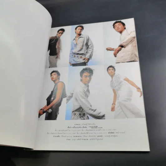 เธอกับฉัน August 2002 Issue 448/1 บิ๊ก D2B รูปที่ 10
