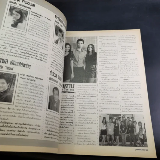 กุหลาบเหนือเมฆ เรื่องย่อละคร ทีวีแม็กกาซีน รูปที่ 8