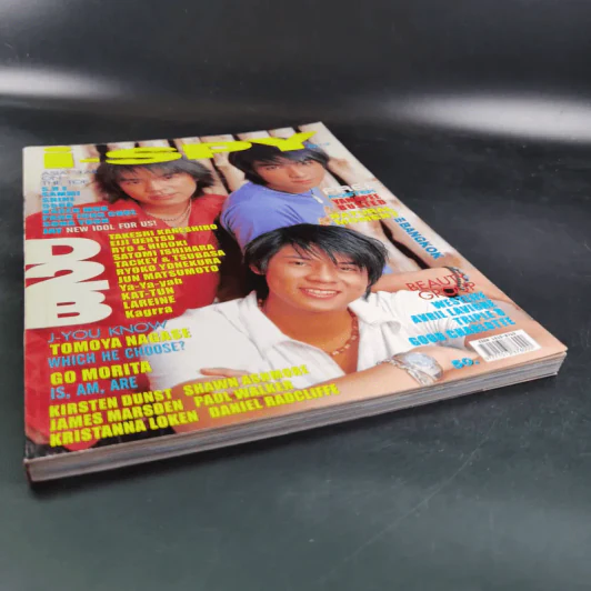 i-Spy Vol.7 No.114 D2B รูปที่ 5