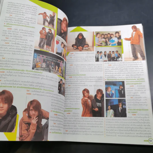 i-Spy Vol.9 No.155 บีม D2B รูปที่ 10