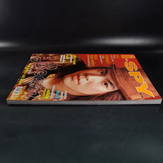 i-Spy Vol.9 No.155 บีม D2B รูปที่ 5