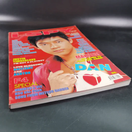 i-Spy Vol.7 No.105 แดน D2B รูปที่ 4