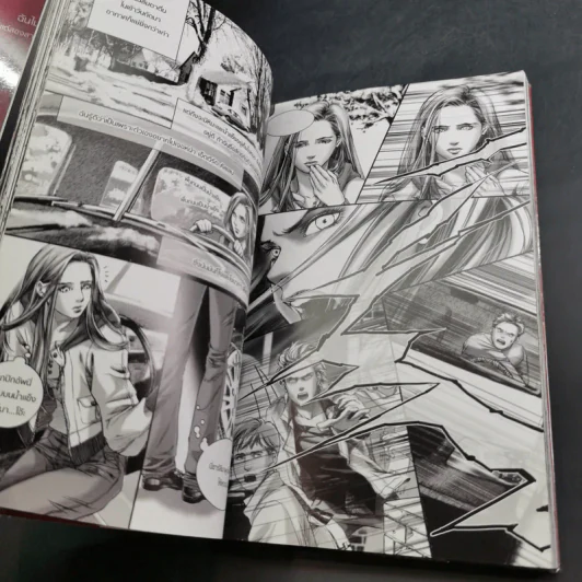 Twilight ทไวไลท์ กราฟิก โนเวล เล่ม 1 รูปที่ 10