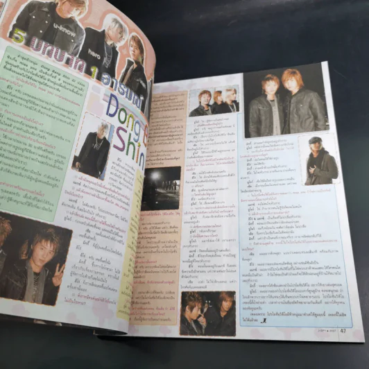 j-Spy No.87 รูปที่ 10