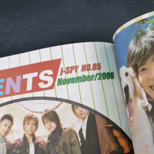 j-Spy No.85 รูปที่ 7