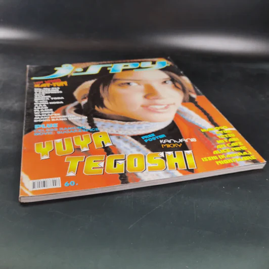j-Spy No.85 รูปที่ 4