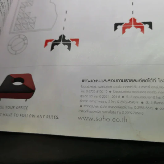 แพรว ปีที่ 28 ฉบับที่ 650 ก.ย.2549 แอน ทองประสม, แอนดริว รูปที่ 16