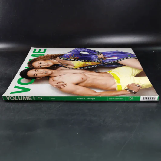 Volume 4/07 079 ส.ค.2551 เจนนิเฟอร์ คิ้ม รูปที่ 3