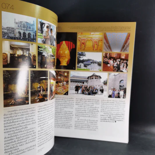Volume 6/19 139 Feb 2011 รูปที่ 9