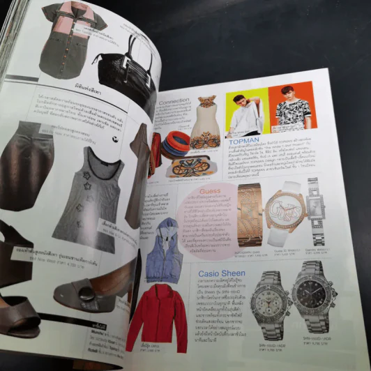 Volume 5/1 097 พ.ค.2552 รูปที่ 12