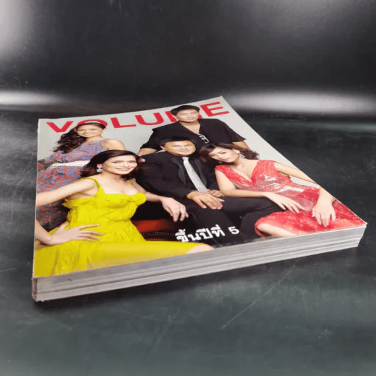Volume 5/1 097 พ.ค.2552 รูปที่ 6