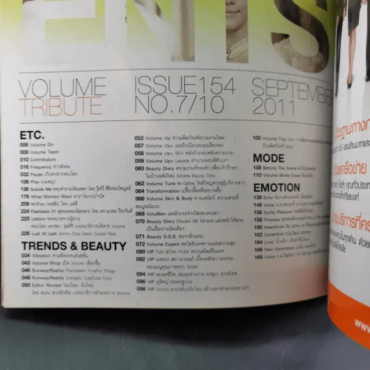 Volume 7/10 154 ก.ย.2554 รูปที่ 8