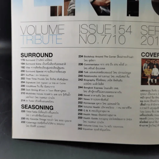 Volume 7/10 154 ก.ย.2554 รูปที่ 9