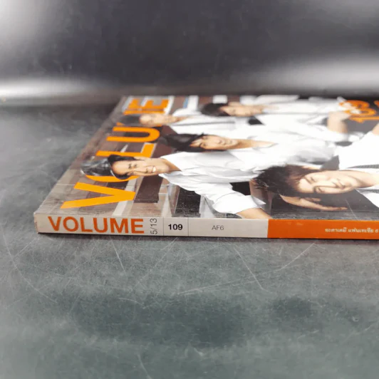 Volume 5/13 109 พ.ย.2552 AF6 รูปที่ 3
